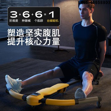 健身器械 運動器材 免運 熱銷 開發票 LIDAK蜻蜓機自動回彈家用懶人收腹健身器材多功能卷腹機瘦肚子神
