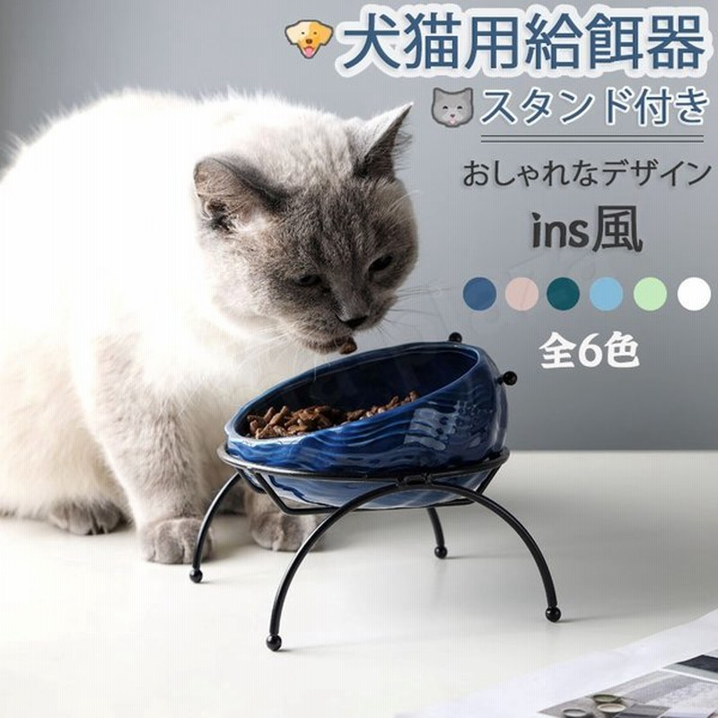ペット用 オートフィーダー カメラ付き マルカン フード ウサギ 犬 猫