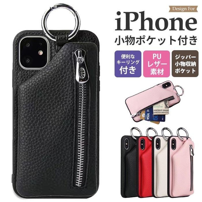 iPhone14pro ケース 韓国 iPhone13 mini カード収納 背面 iPhone12 pro