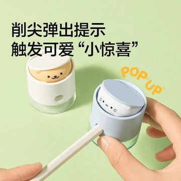 桃園出貨🎉 得力紐賽跳跳寵卷筆刀 削尖提示便攜 可愛削筆器卡通轉筆