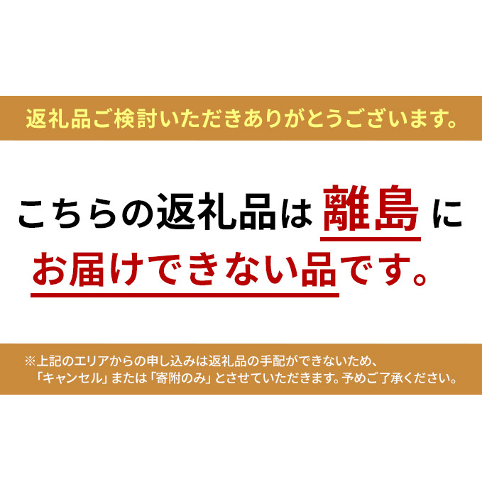 トマト 2種 食べ比べ （ カリーナ ・ 天然水トマト ）計18パック