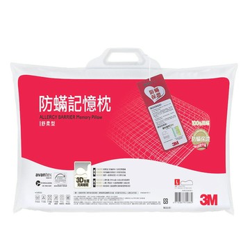 3M 防螨記憶枕 舒柔型 【L】 /個 AP-MM04｜領券最高折$220