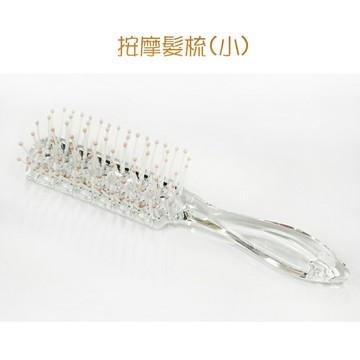 詰朵斯 按摩髮梳(小) 按摩梳 寬面梳 美髮梳 美容梳 梳子