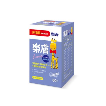 小兒利撒爾【公司貨】樂膚LOVE咀嚼錠 神經醯胺配方 維生素 兒童保健食品 兒童營養品 兒童補給