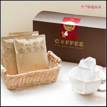 中秋節禮物贈品 嚴選濾掛咖啡(20入)禮盒 小禮物 工商禮品 禮贈品 來店禮 節日送禮 感謝禮 拜訪禮 cafe