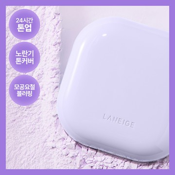 LANEIGE Neo Tone-Up Finish Powder 7g