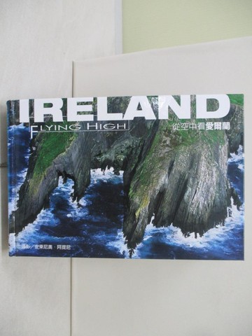 【書寶二手書T3／地理_UFH】從空中看愛爾蘭_阿提尼 (Attini Antonio), 麥克克羅斯基 (McCloskey Eric), 莊 蕙瑛, 余 治瑩, Attini Antonio, McClo