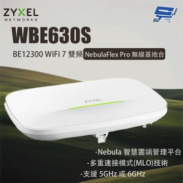 ZYXEL合勤 WBE630S BE12300 6-Stream WiFi 7雙頻NebulaFlex Pro無線基地台 昌運監視器