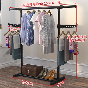 晾衣架輕奢衣帽架落地衣架室內臥室掛衣架陽臺曬衣架簡易單桿衣架