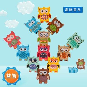寶寶貓頭鷹平衡疊疊樂積木層層疊高兒童木質拼搭益智玩具桌面游戲
