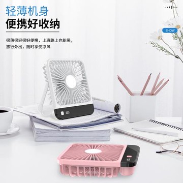 新款臺式風扇大風力超薄桌面風扇臥室辦公室露營掛式風扇廠家批發