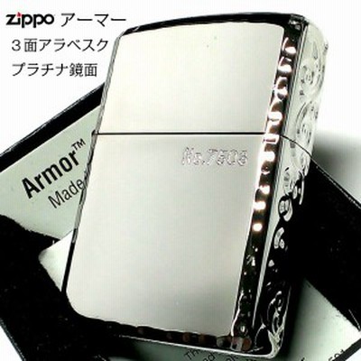 おすすめ特集の通販 zippo アーマー Beeline 50個限定 ファッション