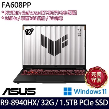 ASUS TUF Gaming A16 FA608PP(R9 8940HX/32G/1.5TB/RTX5070/16/W11)特仕