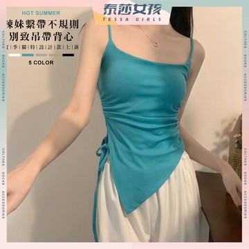 ⭕現貨特賣⭕辣妹繫帶不規則別致吊帶背心 背心 細肩帶背心 辣妹縮腰 顯身材吊帶背心 不規則背心 辣妹風 夏季 無袖