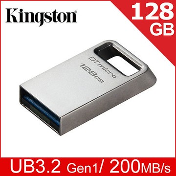 金士頓 Kingston DataTravelerR Micro 128GB USB 3.2 (Gen1) 隨身碟 (DTMC3G2/128GB)