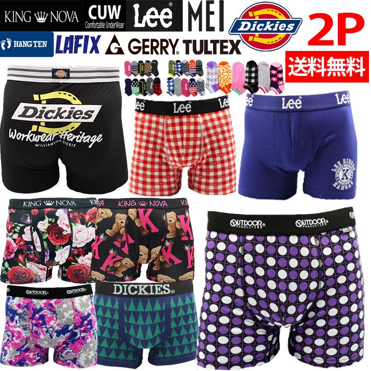 2P】メンズ ボクサーパンツ 2枚組 OUTDOOR HANGTEN Dickies Lee アウトドア 選べるブランド2枚組送料無料 or  靴下４足組 メンズ ソックス 通販 LINEポイント最大0.5%GET LINEショッピング