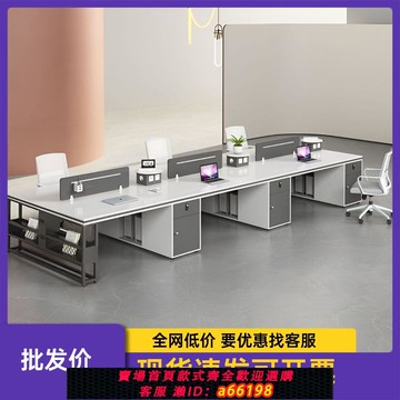 【台灣公司 可開發票】職員辦公桌椅辦公家具組合辦公室簡約現代屏風工位四六人組合卡座