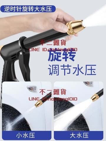 高壓洗車水槍家用套裝自來水泵噴頭沖洗汽車工具水管軟管沖車【不二雜貨】