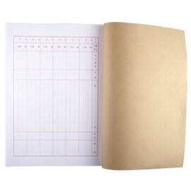 收文簿(10本/包)