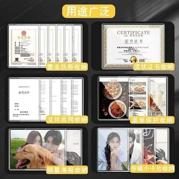 臺灣出貨📣透明簡約硬卡套a4硬膠套塑料加厚a3營業執照正副本紙文件保護卡套