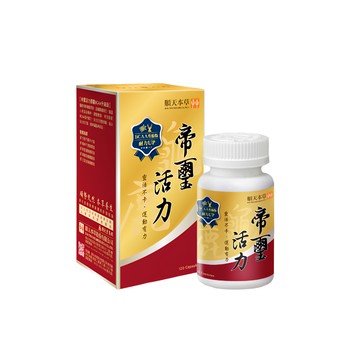 順天本草 帝璽活力膠囊 BCAA 120顆 - 活力UP  0.4g  1罐