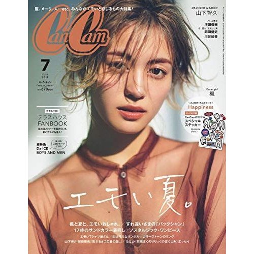 CanCam(キャンキャン) 2019年 07 月号 雑誌