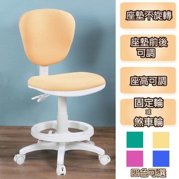《C&B》實驗家學童安全成長椅煞車輪黃色