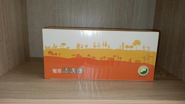 永大醫療~葡眾 活逸康一盒3980元