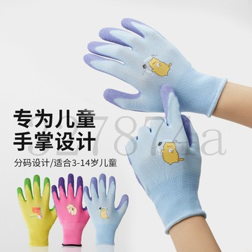 新款💖兒童防護手套趕海專用勞保小孩手套防割防刺種植勞保小朋友手套