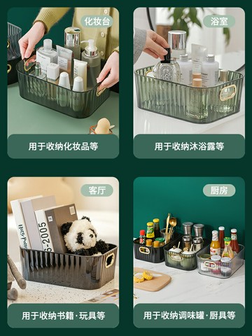 摩登主婦化妝品桌面收納盒輕奢風面膜護膚品雜物茶幾零食收納筐子