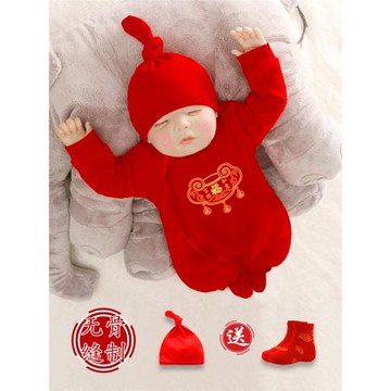 新生嬰兒連體衣百天百日宴周歲禮服馬年滿月寶寶衣服紅色喜慶男女