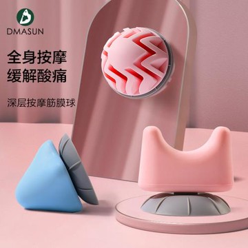 筋膜球按摩球足底背部腰部肩頸肌肉放松球健身經絡球吸附式硅膠球