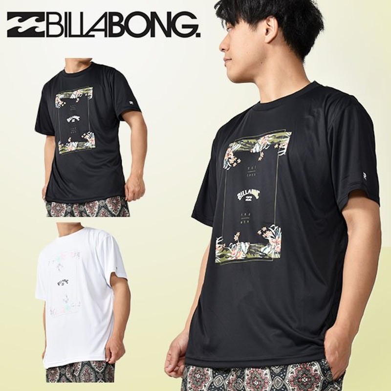 ラッシュガード メンズ ビラボン BILLABONG 半袖 ラッシュシャツ 水着 サーフィン ハイブリット 水陸両用 BC011863  2022春夏新作 20%off 通販 LINEポイント最大0.5%GET | LINEショッピング