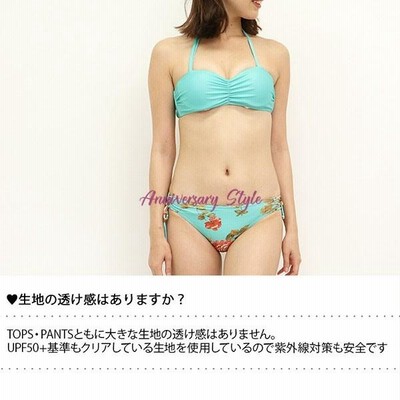 水着 レディース PixyParty グリーン L 即納 花魁 ゆかた ビキニ