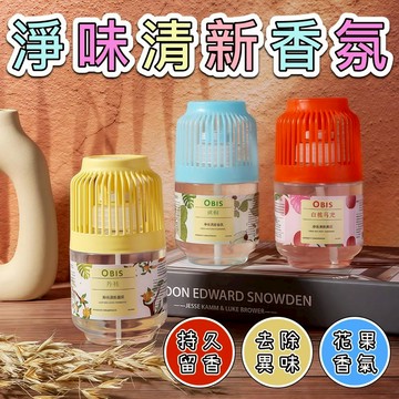 03B618_淨味清新香氛260ml