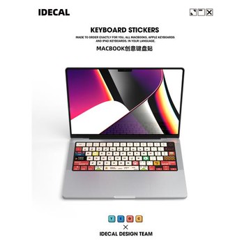 原色工場適用于蘋果筆記本MacBookair13.3寸M1新款pro13鍵盤貼膜掌托air15M2按鍵貼防水防油pro14/pro16