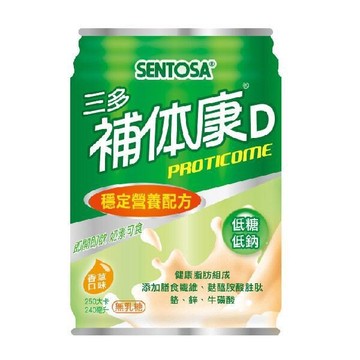 【宅配免運】【三多】補體康-D糖尿病營養配方 (240ml*24罐/箱) *健人館*