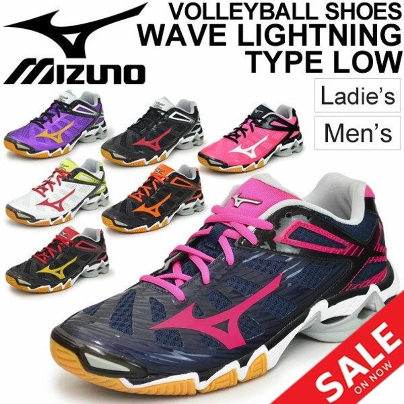 バレーボールシューズ メンズ レディース ミズノ Mizuno WAVE 