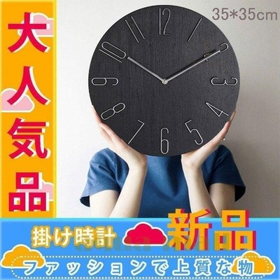 時計 壁掛け 掛け時計 オシャレ 北欧 壁掛け時計 静音 大きい シンプル おしゃれ 見やすい 立体 通販 Lineポイント最大get Lineショッピング
