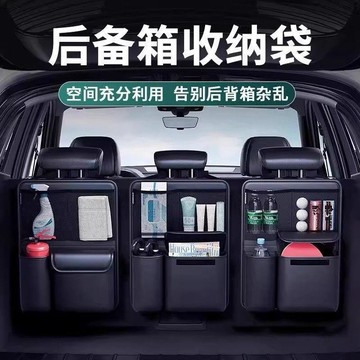 🛒臺灣24h🌳車載後備箱座椅收納袋車載掛袋椅背置物袋收納包儲物袋多功能皮革