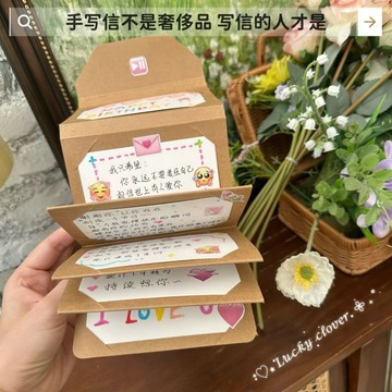 ⭐臺灣有貨🌈免運⭐DIY手工風琴賀卡信封本送女生情侶閨蜜七夕情人節紀念日生日禮物臺灣熱銷款
