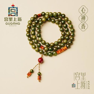 (免運)宮里上新綠檀手串女款檀木檀香串珠手鏈木質多圈生日禮物送媽媽