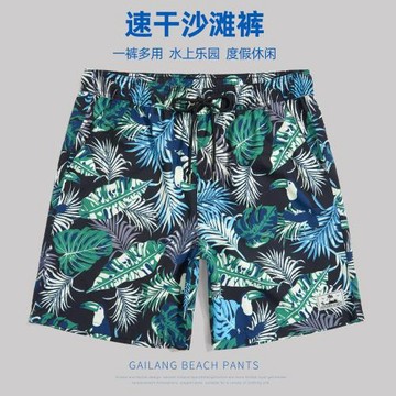 蓋浪海邊度假日系印花沙灘褲潮男速干寬松可下水休閑短褲溫泉褲