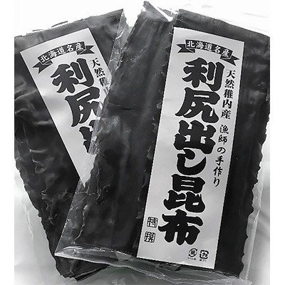 ふるさと納税 稚内市 天然稚内産利尻出し昆布 120g×2パック