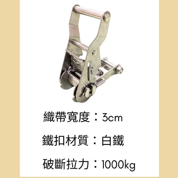 多夫【Dov Strap】 1.2"=3cm 白鐵手拉器 中型