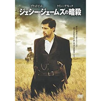 ジェシー・ジェームズの暗殺 [DVD](中古品)