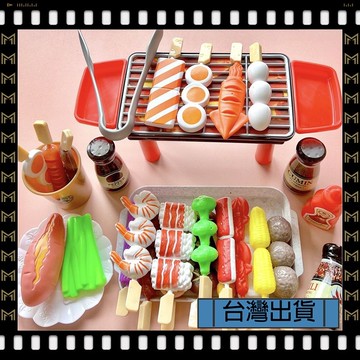 🔥台灣出貨🔥可開發票✅【大同小藝】兒童燒烤 烤串玩具 仿真 食物教材過家家女孩 廚房做飯 關東煮 生日禮物