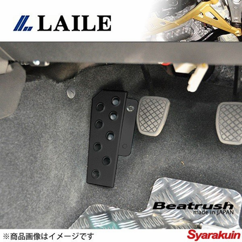 LAILE レイル ドライバーフットレスト ブラック スイフトスポーツ ZC33S 2017/09〜 MT OK1gLFpf5I, 内装用品 -  fluorinet.com