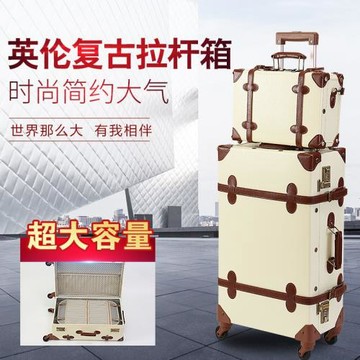 高顏值行李箱靜音萬向輪拉桿箱20寸大容量皮箱化妝箱密碼箱廠家