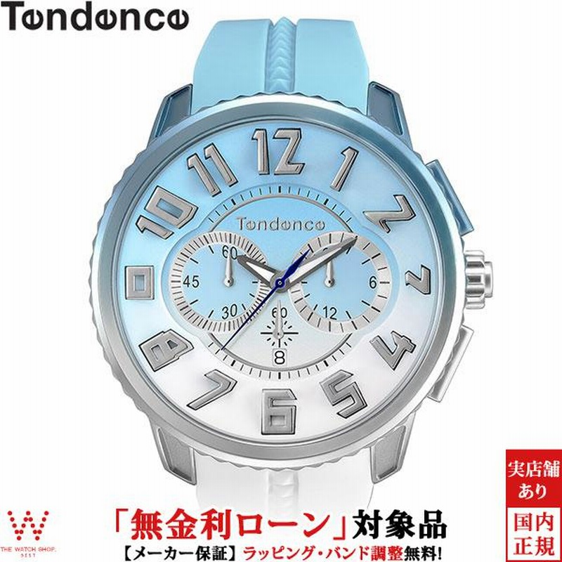 無金利ローン可 テンデンス TENDENCE ディカラー De'Color